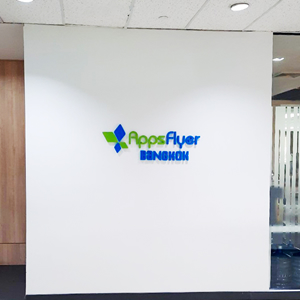 AppsFlyer (Thailand) Limited